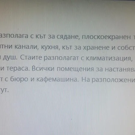 Family Virgin Рибарица